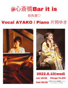 Ayako‘a Live
